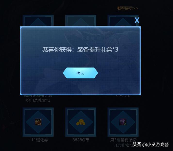英雄联盟投票抽奖_英雄联盟投票抽奖在哪