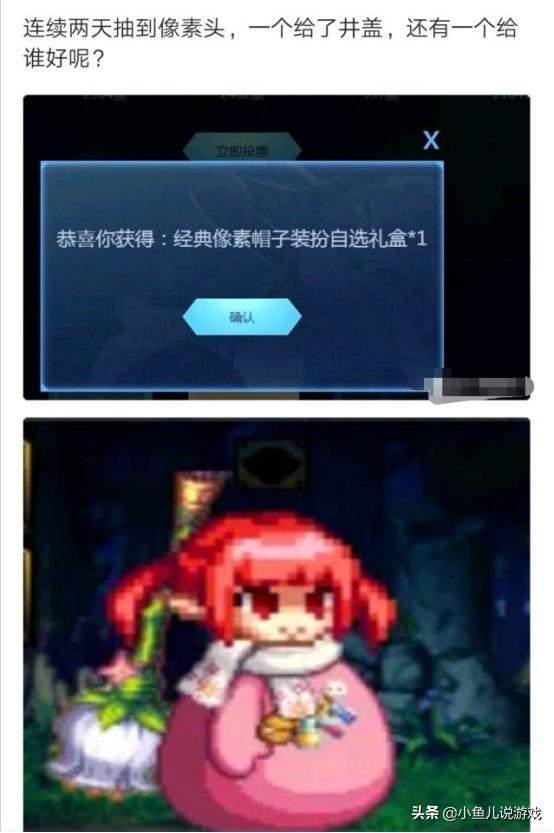 英雄联盟投票抽奖_英雄联盟投票抽奖在哪
