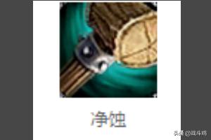 上单武器大师出装_上单武器大师出装推荐
