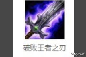 上单武器大师出装_上单武器大师出装推荐