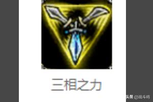 上单武器大师出装_上单武器大师出装推荐