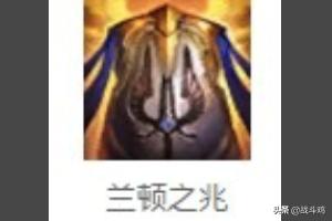 上单武器大师出装_上单武器大师出装推荐