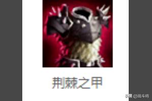 上单武器大师出装_上单武器大师出装推荐