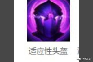 上单武器大师出装_上单武器大师出装推荐