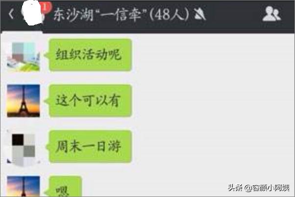 微信群发怎么发所有人_微信群发怎么发所有人信息