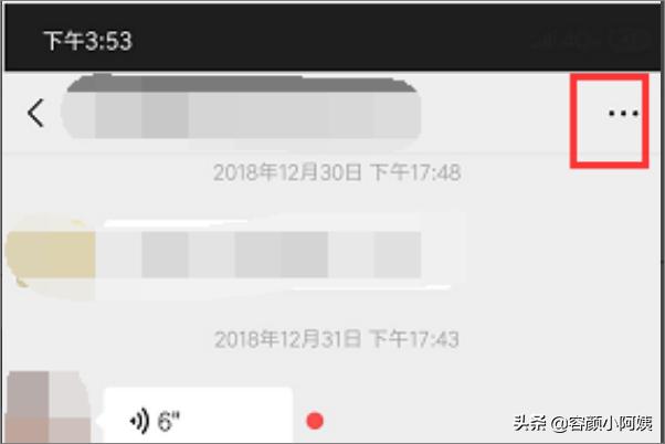 微信群发怎么发所有人_微信群发怎么发所有人信息