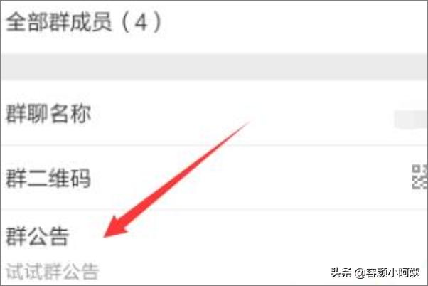 微信群发怎么发所有人_微信群发怎么发所有人信息