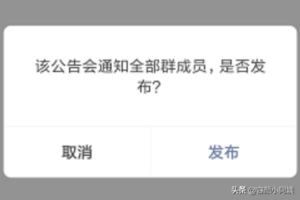 微信群发怎么发所有人_微信群发怎么发所有人信息