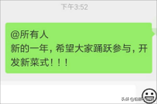 微信群发怎么发所有人_微信群发怎么发所有人信息