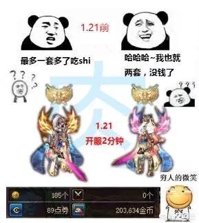 欧买商城_欧买god