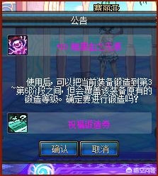 dnf女漫游pk_Dnf女漫游pk加点