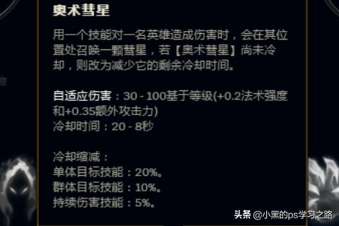 卡萨丁s6天赋_卡萨丁s12天赋出装