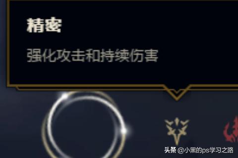 卡萨丁s6天赋_卡萨丁s12天赋出装