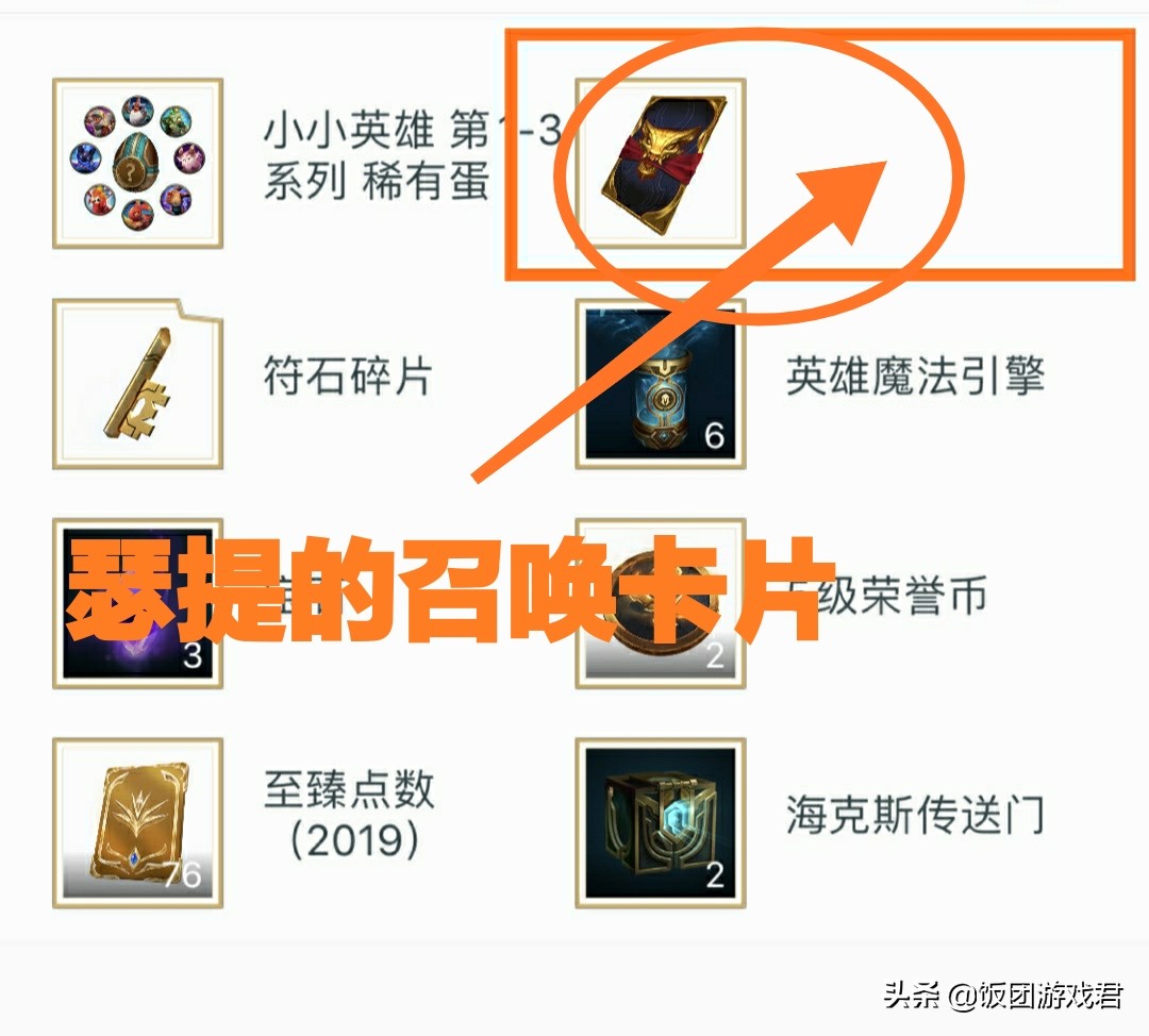 英雄联盟幸运召唤师3月_英雄联盟幸运召唤师3月活动