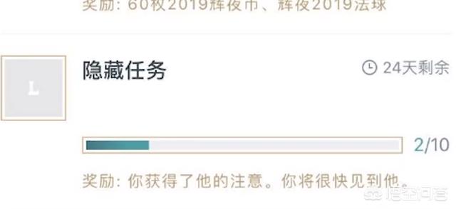 英雄联盟幸运召唤师3月_英雄联盟幸运召唤师3月活动