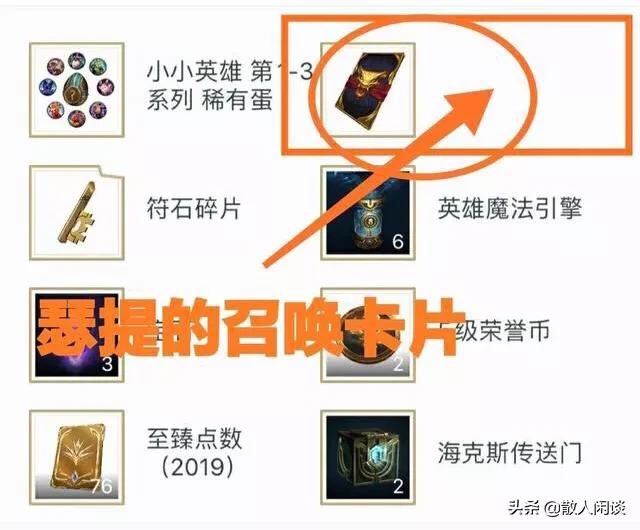 英雄联盟幸运召唤师3月_英雄联盟幸运召唤师3月活动