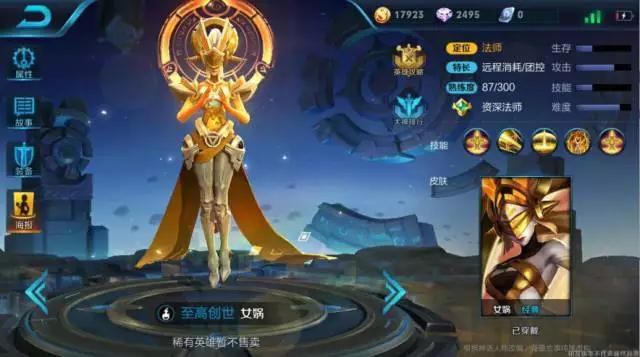 女娲上线时间_女娲上线时间上线时间正式服