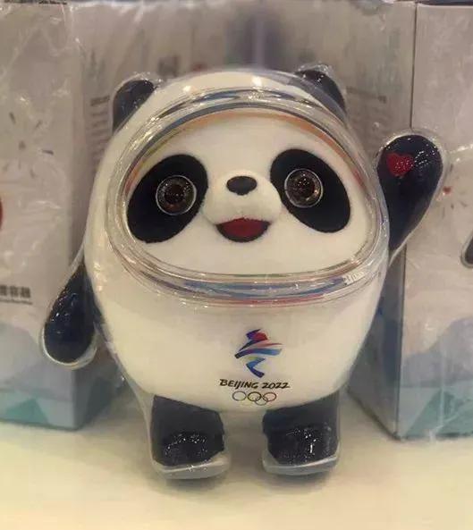 冰墩墩全身图_冰墩墩可爱图片