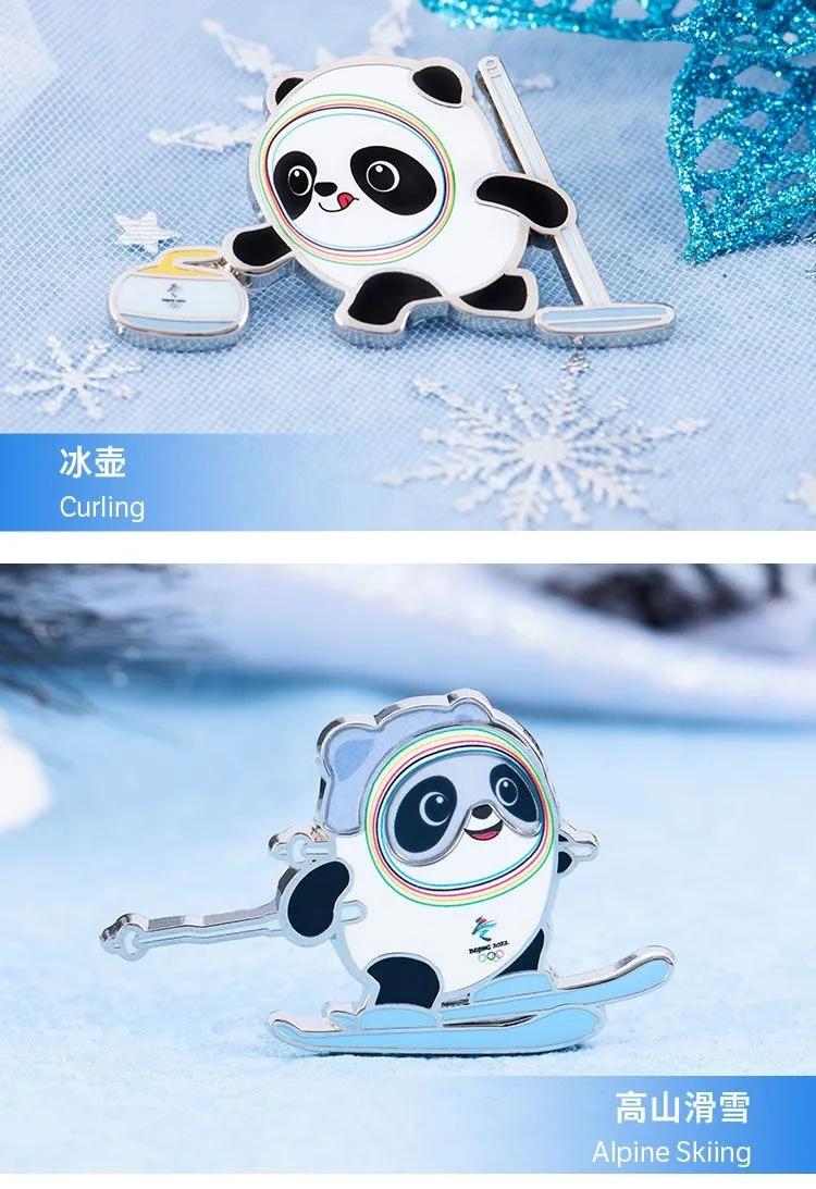 冰墩墩全身图_冰墩墩可爱图片