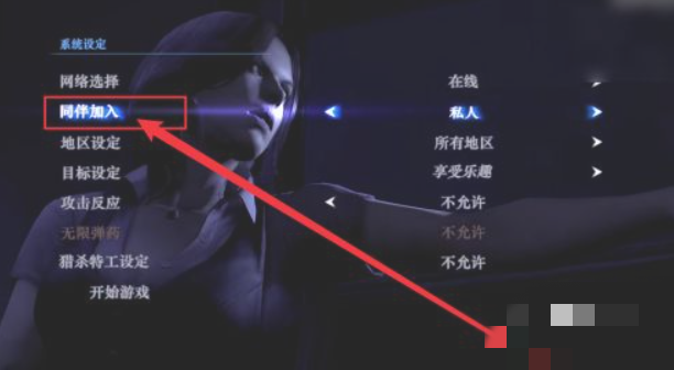 生化危机6 联机_生化危机6联机老掉线