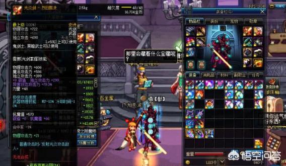 dnf最强武器_dnf最强武器排行榜