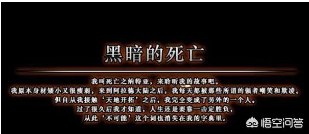 dnf最强武器_dnf最强武器排行榜