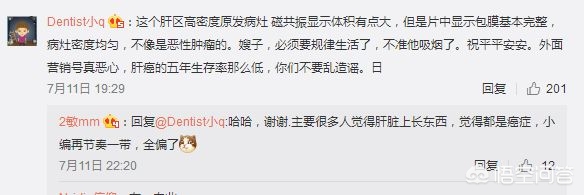 我是英雄联盟里最骚的骚猪_我是英雄联盟里最骚的骚猪是谁
