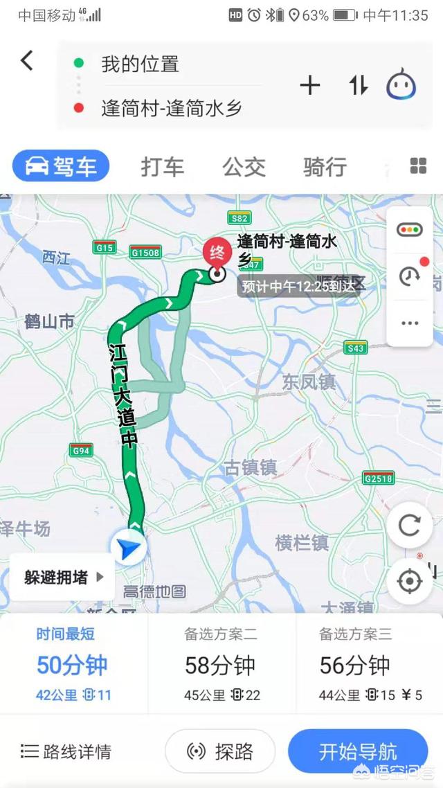 手机导航软件_手机导航软件哪个好用又准确