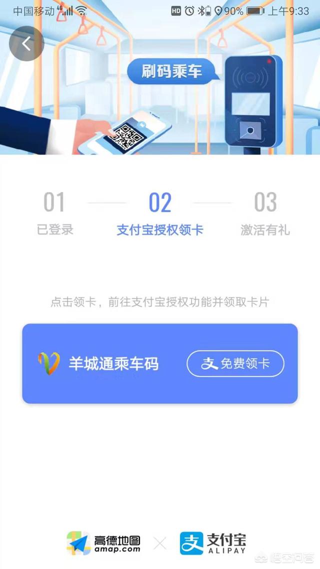 手机导航软件_手机导航软件哪个好用又准确