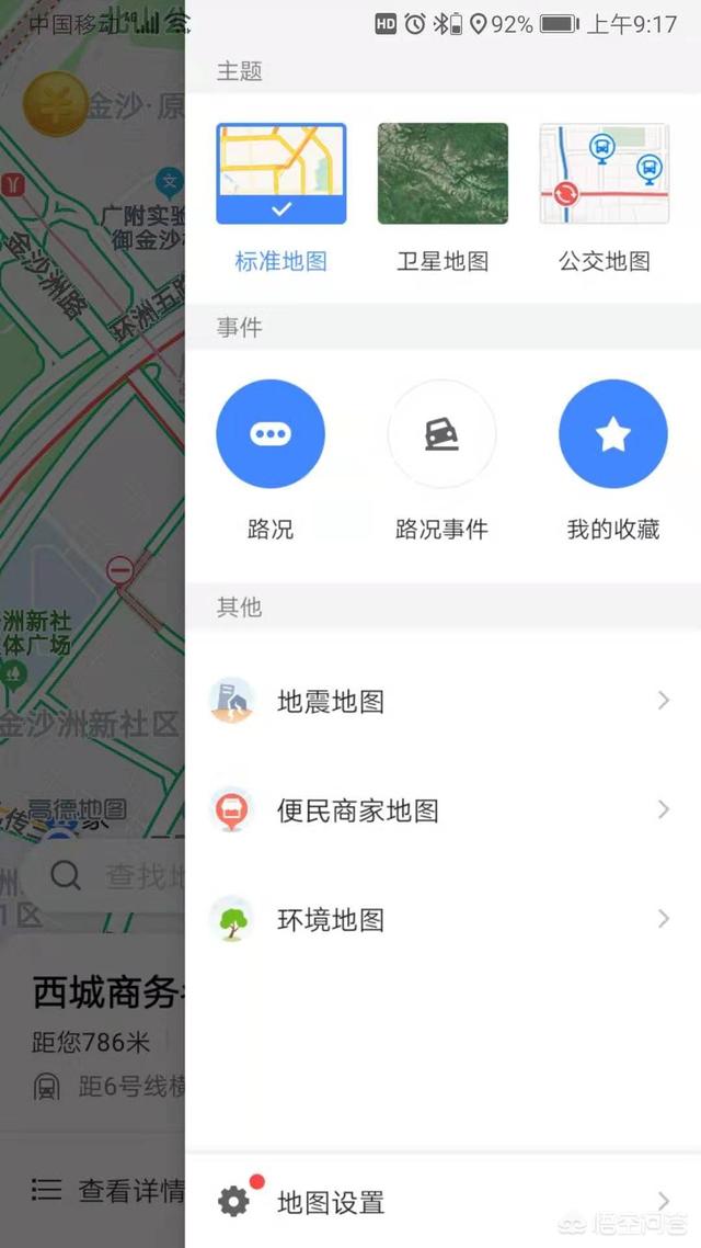 手机导航软件_手机导航软件哪个好用又准确
