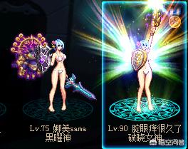 dnf守望者_dnf守望者之证