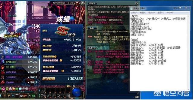 dnf tp_dnftp技能删除