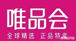 唯品会怎么搜_唯品会怎么搜索店铺