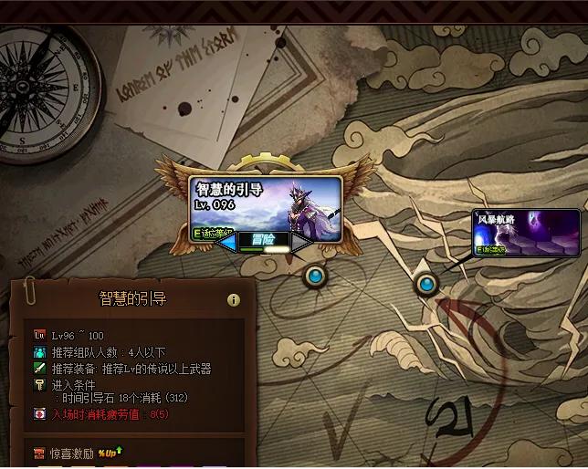 套装地下城入口_套装地下城入口一览(文字版)