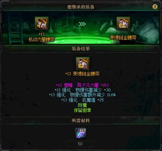 套装地下城入口_套装地下城入口一览(文字版)