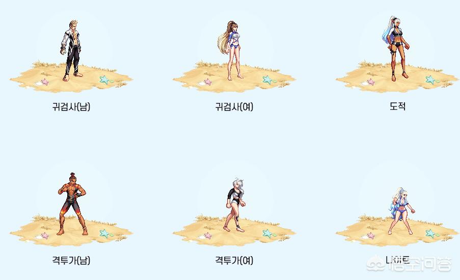 2013夏日礼包_