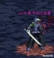 影子剑士刹影_影子剑士刹影时装搭配