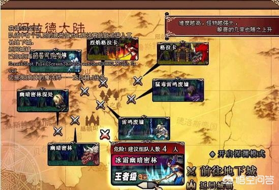 影子剑士刹影_影子剑士刹影时装搭配