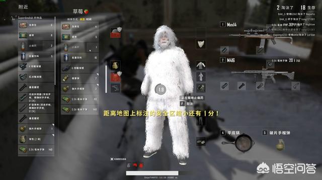 绝地求生雪地图_绝地求生雪地图安全门在哪