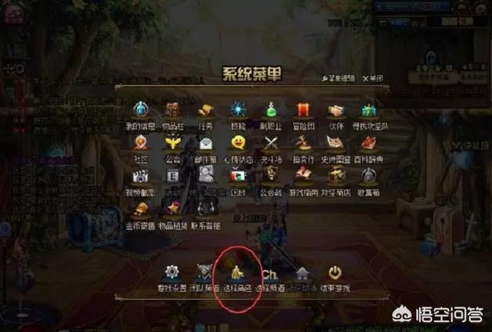 dnf一进频道就掉线_dnf一进频道就掉线怎么回事