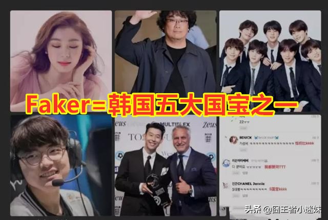 韩国faker_韩国faker地位