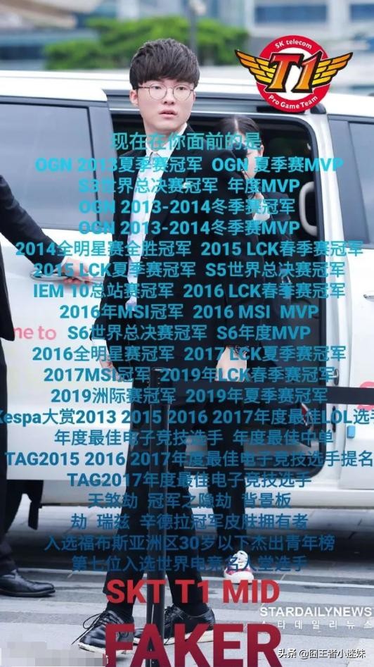 韩国faker_韩国faker地位