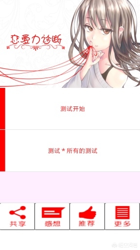 恋爱养成类游戏推荐_恋爱养成类游戏推荐拨萝卜