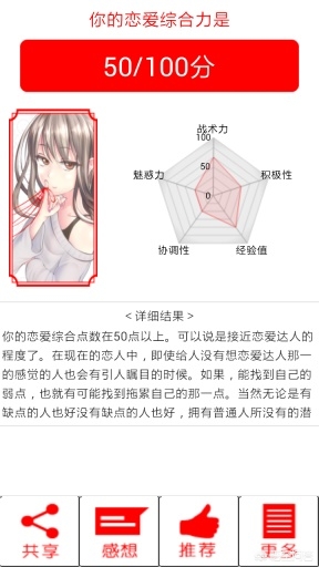 恋爱养成类游戏推荐_恋爱养成类游戏推荐拨萝卜