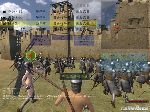骑马与砍杀 战团 破解_骑马与砍杀战团破解版
