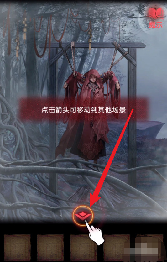 纸嫁衣2奘铃村_纸嫁衣2奘铃村全部通关攻略