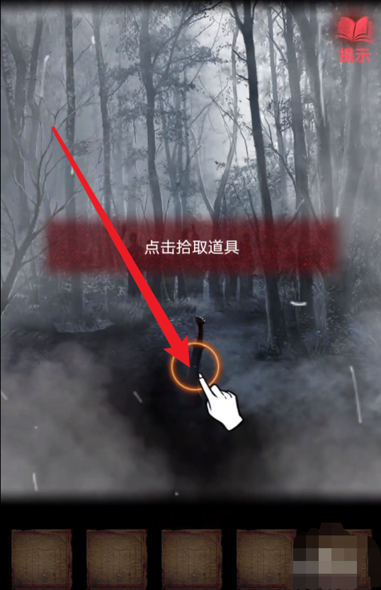 纸嫁衣2奘铃村_纸嫁衣2奘铃村全部通关攻略