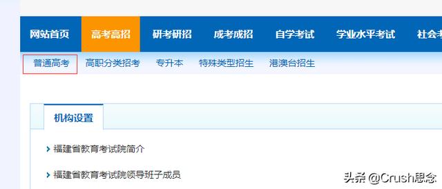 高考分数查询网址_高考查询分数网站