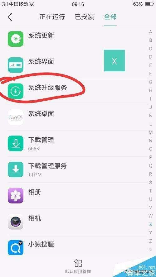 十大禁用软件大全免费_十大禁用软件大全免费下载安装