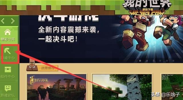 我的世界mod怎么安装_我的世界mod怎么安装到游戏里